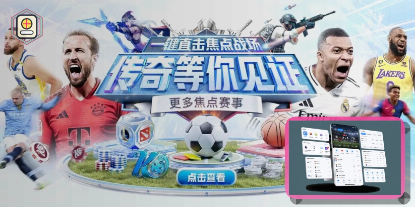 埃梅里:运动员才是真正的英雄,团结一心才能称霸赛事